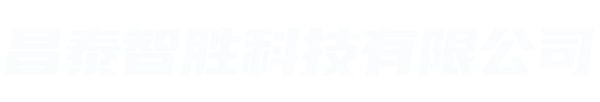 陽泉川琛科技有限公司